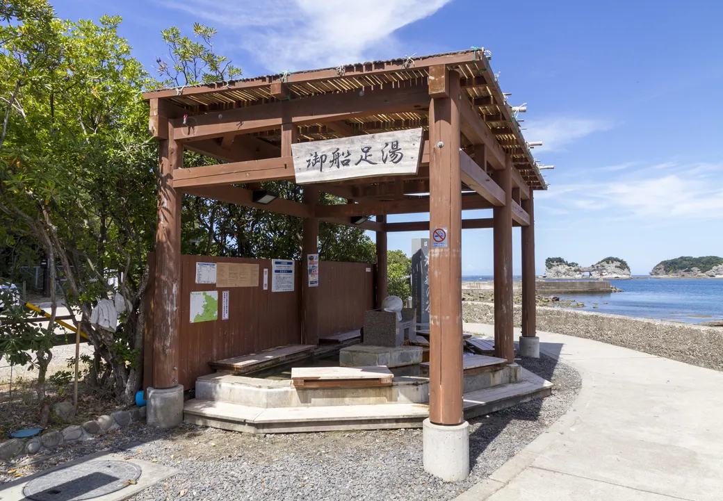 御船足湯